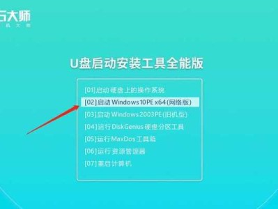 如何使用笔记本电脑使用U盘装系统（简单易懂的教程，让你轻松完成系统安装）