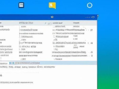 从U盘安装Win10系统教程（简明易懂的操作指南，让您轻松安装系统）