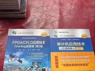 选择适合的编程语言，掌握FPGA的奥秘（为什么用HDL语言进行FPGA编程更好？）