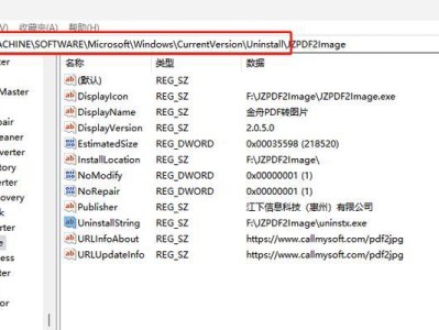 如何使用联想台式电脑进行系统设置（一步一步教你设置联想台式电脑的操作系统）