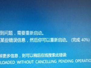 电脑管家登录显示密码错误的解决方法（密码错误问题的排查和修复技巧）