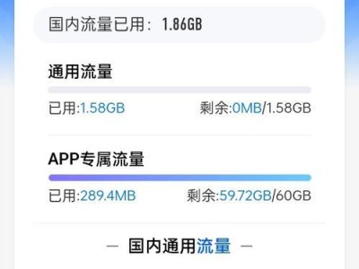管理自己家网络的最佳软件推荐（轻松掌控家庭网络，保障安全畅享网络生活）