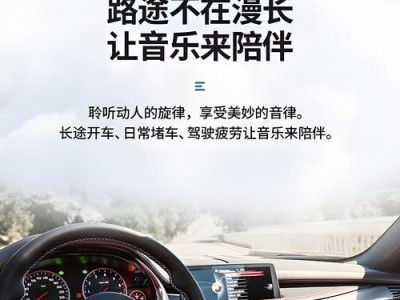 如何将电视下的音乐保存到U盘（简易教程分享，轻松收藏音乐精华）