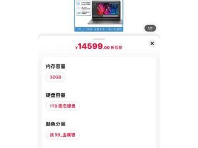 笔记本电脑内存16G够用吗？（探讨笔记本电脑16G内存在现实应用中的表现）
