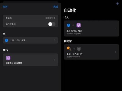 iPhone新版本发布（探索苹果最新一代智能手机的技术与设计）