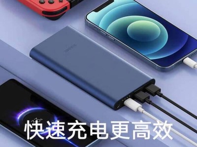 小米充电宝10000的性能评测（一款高性能便携充电宝的体验分享）