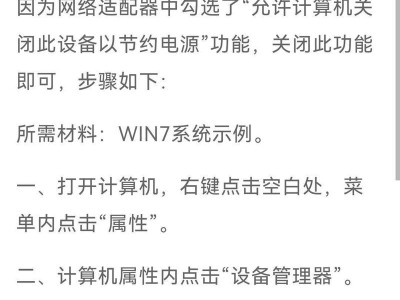 如何设置电脑开机密码锁屏保护？（简单操作，保护您的电脑安全）