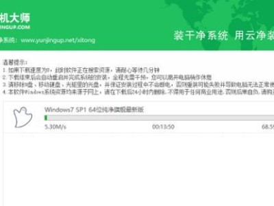 笔记本电脑没装系统教程（轻松学会为笔记本电脑安装操作系统）