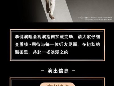 IntelHD显卡（探索IntelHD显卡的性能表现及应用领域）