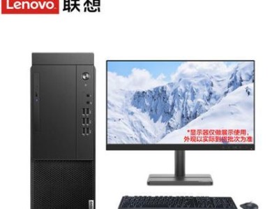 联想W8改W7BIOS教程（一键修改BIOS设置，让联想W8轻松回归W7系统）