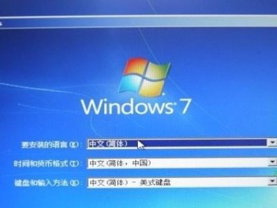 Mac系统重装教程（重装Mac系统，让你的电脑焕然一新）