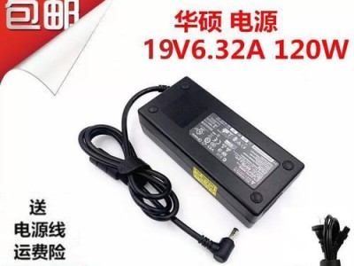 华硕X550笔记本的性能与功能评测（体验华硕X550笔记本带来的高效办公与娱乐乐趣）
