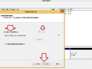 电脑硬盘分区指南（了解分区的重要性及分区技巧）
