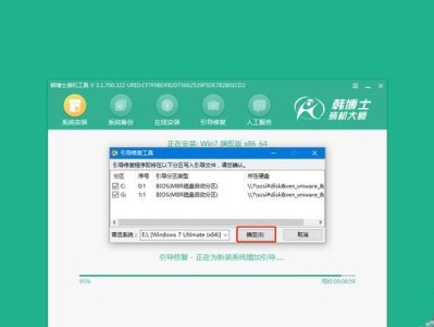 深度装机大师系统u盘装系统教程（轻松操作，快速安装，让系统装机变得简单易行）