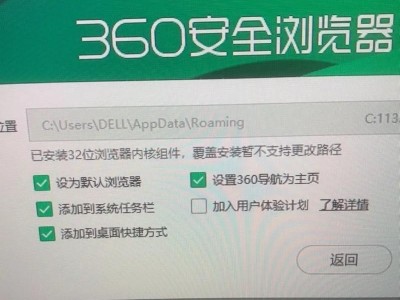 浏览器证书错误的原因和解决方法（探索浏览器证书错误的各种情况及其解决方案）
