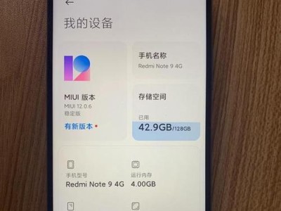 红米双4G增强版手机（全面升级的红米双4G增强版手机给你带来更畅快的使用体验）