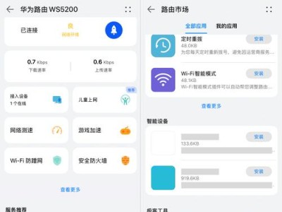 远程开机教程（简单操作，远程掌控你的设备亦不是梦想）