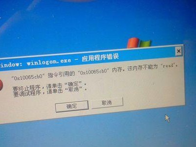 电脑开机不显程序错误解决方案（解决电脑开机黑屏、无法进入操作系统的常见问题）