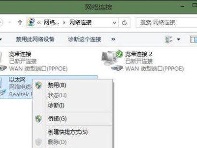 电脑提示调制调解器错误，如何解决？（解决电脑调制调解器错误的方法与技巧）
