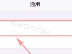 苹果七激活码的使用方法详解（快速激活您的苹果七手机，畅享更多功能！）