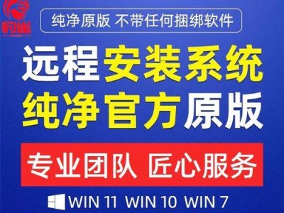 Win7下装和Win10双系统教程