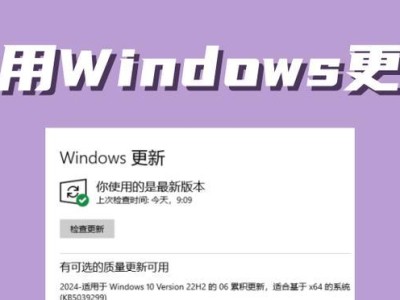 如何利用u专家恢复系统教程恢复你的电脑？（了解u专家恢复系统教程，轻松解决电脑问题）