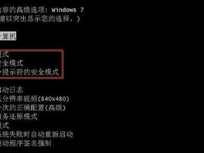 电脑开机密码忘记处理方法（忘记电脑开机密码怎么办？）