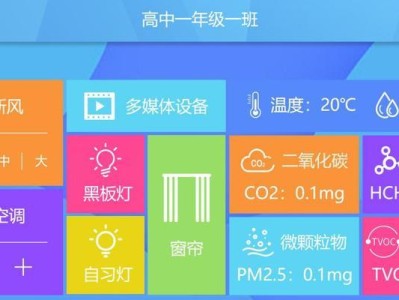 智慧教室电脑模块安装教程（一步一步教你安装智慧教室电脑模块）