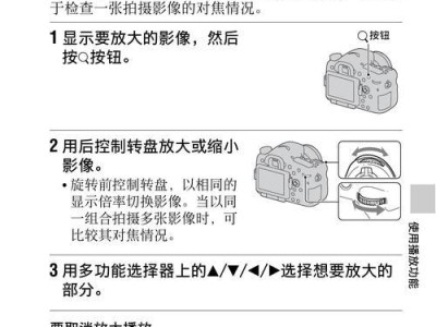 微软Pro7教程（解锁Pro7的功能与技巧，让你的工作与娱乐更加高效便捷）