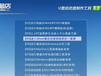 极速装机大师U盘启动教程（一键安装系统，轻松搭建个人电脑工作站）