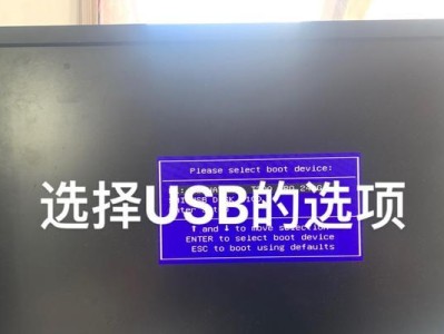 使用U盘安装XP系统的详细教程（简单易懂，轻松操作，快速安装XP系统）