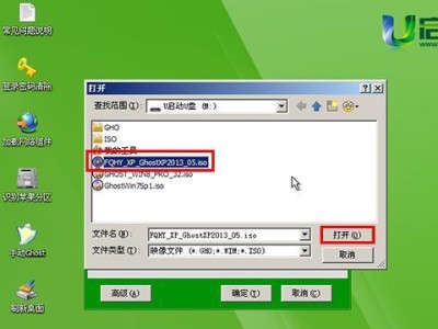 使用U盘安装XP系统的详细教程（快速安装XP系统，轻松解决电脑故障）