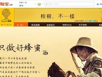 以u掌柜加盟与连系详解（了解以u掌柜加盟的步骤和联系方式，开启创业之路）