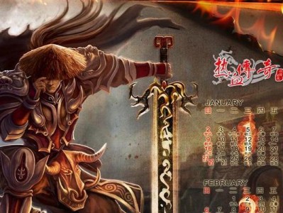 利用U盘轻松实现高效数据传输和存储（快速学会使用U盘，提升工作效率）