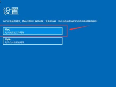 使用老友U盘重装系统教程Win8（一步步教你如何使用老友U盘重装Win8系统）