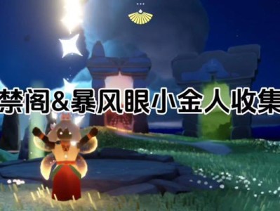 暴风眼镜S1（解锁终极视觉盛宴，舒适无缝享受）