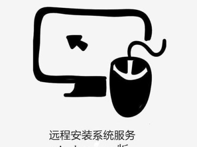 使用U盘安装苹果笔记本Mac系统教程（一步步教你如何通过U盘安装Mac系统）