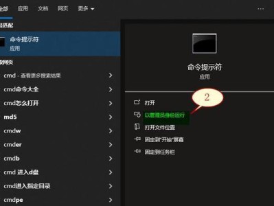 数据盘的使用教程（解锁数据盘功能，实现数据存储与管理的有效方法）