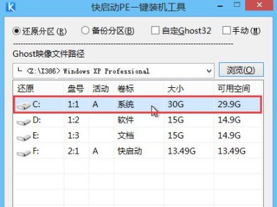 用U盘装WinXP系统教程（简明易懂的WinXP系统安装指南）
