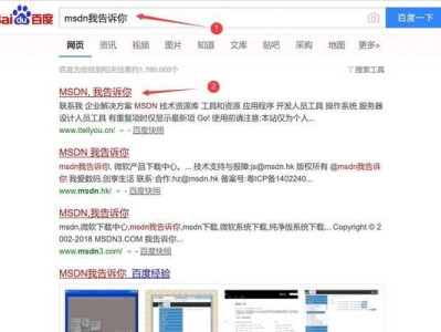 以联想电脑用大白菜做系统的教程（手把手教你利用大白菜为联想电脑打造个性化系统）