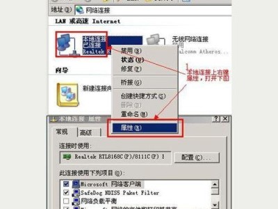 解析以XP电脑本地安全策略错误及应对方法（深入探讨XP电脑本地安全策略错误的根源及解决方案）