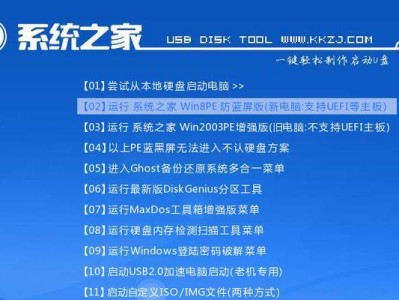 Win10家庭版重装教程（详细指南让你快速搞定重装任务）