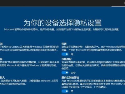 解决Win7非正版系统问题的教程（一步步教你如何将Win7非正版系统转为正版系统）