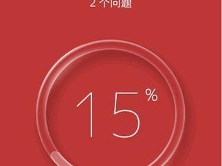 手机杀毒软件大比拼（选出最佳杀毒软件，让你的手机安全无忧）