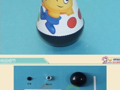 电脑制作玩具教程