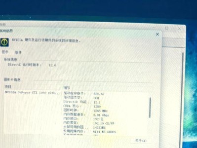 解决电脑文档打不开参数错误问题（详解参数错误问题及解决方法）