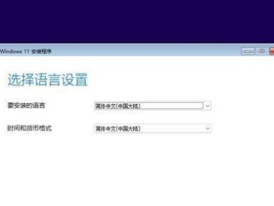 方正台式电脑U盘装系统教程（简单易行的U盘装系统方法）