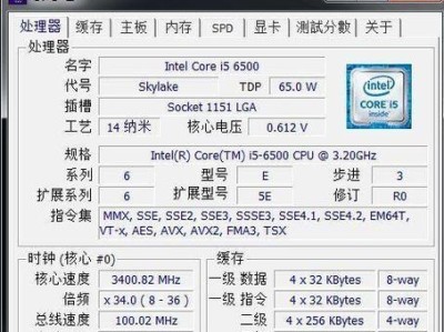 4570CPU（性能卓越、功耗低的第四代英特尔酷睿i5处理器）