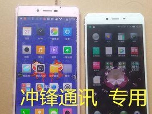 以朵唯L5m手机怎么样？（一款性价比超高的智能手机推荐）