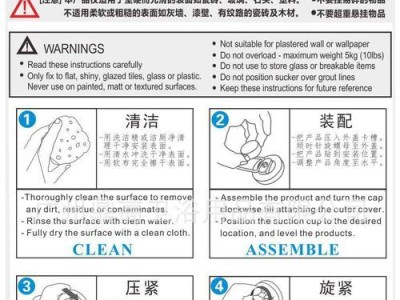 闪迪U盘安装教程（详细教程及注意事项，让您顺利完成U盘系统安装）